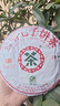 中茶普洱茶 2020年 臻品翡翠白菜中糧普洱生茶云南七子餅茶357克/餅 單片裝357g*1餅 曬單實(shí)拍圖