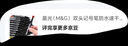 晨光（M&G） 雙頭記號筆防水速干油性勾線(xiàn)筆細桿美術(shù)兒童手繪描邊勾邊標記筆涂鴉筆 【油性雙頭】雙頭黑色24支 曬單實(shí)拍圖
