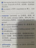 雅思詞匯大全（亂序版，附贈音頻） 曬單實拍圖