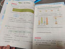 53小學(xué)基礎(chǔ)練 積累與默寫 語文 二年級下冊 2025版 含期末復(fù)習(xí)卷 適用2025春季 開學(xué)季 曬單實拍圖