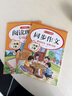【老師推薦】三年級(jí)上冊(cè)同步作文人教版2025新版配套人教版小學(xué)生三年級(jí)上冊(cè)語(yǔ)文作文書(shū)大全老師推薦閱讀理解強(qiáng)化訓(xùn)練同步練字帖課外書(shū)必讀正版3年級(jí)寫作素材優(yōu)美句子好詞好句積累滿分范文 【共2本】三上同步作 曬單實(shí)拍圖