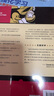 趣學(xué)貝葉斯統(tǒng)計：橡皮鴨、樂高和星球大戰(zhàn)中的統(tǒng)計學(xué)（圖靈出品） 曬單實拍圖