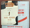 納特·特納的自白（困在奴隸世界和自由世界之間，無(wú)法到達(dá)無(wú)法逃離—普利策獎(jiǎng)獲獎(jiǎng)圖書(shū)，《時(shí)代》周刊百大英文小說(shuō)） 小說(shuō) 曬單實(shí)拍圖