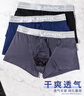奧元素男士?jì)妊澞芯鳂審楈o脈分離曲張莫代爾內褲透氣陰囊托四角平角褲 063T 向下款 黑+灰+寶藍 3條 2XL 推薦130-150斤 曬單實(shí)拍圖