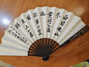 六品堂古風(fēng)折扇熟宣紙扇子空白毛筆書法題字繪畫扇生宣灑金扇面diy畫扇 十寸仿烏木鏤空 曬單實(shí)拍圖