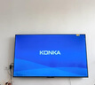 康佳（KONKA）電視55英寸 一級能效 4K超清畫(huà)質(zhì)引擎大內存平板液晶顯示屏遠場(chǎng)語(yǔ)音AI金屬全景全面屏電視機43英寸 43英寸 4K大內存金屬全面屏 曬單實(shí)拍圖