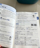 【2026春季】教材全解五年級下冊語(yǔ)文數學(xué)英語(yǔ)人教版RJ部編版北師大版薛金星小學(xué)5年級下教材解讀講解寒假解析同步課本解析教師教科書(shū)配套參考書(shū)輔導資料 五年級下冊 語(yǔ)數英3本【人教版】換其他版本下單備注 曬單實(shí)拍圖