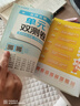 高一下冊單元雙測卷必修二2025版金考卷活頁題選高中必修第二冊新教材高一下冊試卷必修2名師名題單元測試卷 數(shù)學必修二  人教A版 曬單實拍圖