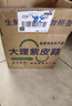2025年云南新鮮大蒜頭現(xiàn)挖新蒜紫皮大蒜批發(fā)蒜鮮蒜紅皮糖醋濕蒜頭 3斤 【大果40-45mm】 曬單實(shí)拍圖