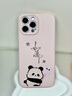 圣圖朗卡通熊貓?zhí)枪m用iPhone16promax手機(jī)殼15新款液態(tài)硅膠12磁吸14全包植絨13可愛情侶plus防摔保護(hù)套 如愿糖果熊貓【砂粉色】液態(tài)硅膠 iPhone 13 Pro Max 曬單實(shí)拍圖