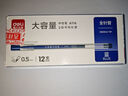 得力（deli）大容量全針管中性筆簽字筆 筆芯筆身一體化0.5mm黑色12支/盒DL-A116 學(xué)生用品 曬單實(shí)拍圖