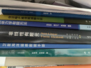 非線性有限元（清華大學(xué)計算力學(xué)叢書） 曬單實拍圖