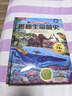 【69元任選3冊(cè)】揭秘生命簡(jiǎn)史（5-10歲）樂(lè)樂(lè)趣揭秘翻翻書(shū)系列兒童科普百科故事繪本 曬單實(shí)拍圖