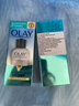 玉蘭油（OLAY）防曬霜隔離戶(hù)外軍訓護膚品小白管美妝禮物化妝品 玉蘭油防曬保濕乳液75ML 曬單實(shí)拍圖