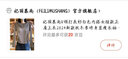 妃麗慕尚V領(lǐng)打底衫白色內搭女短款正肩上衣2025新款秋冬季修身顯瘦長(cháng)袖t恤 【棉常規】895白色 M 建議105斤以?xún)?曬單實(shí)拍圖
