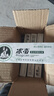 【京藥房直發(fā)】冰浪冰蠶草本抑菌乳膏15g/盒 買3贈2#實際發(fā)5盒 曬單實拍圖