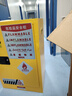 華盼防爆柜危險(xiǎn)品儲(chǔ)存柜化學(xué)品安全柜防爆箱實(shí)驗(yàn)室試劑柜電池存放柜 12加侖黃【雙人雙鎖雙層加厚】 曬單實(shí)拍圖