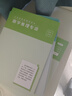 粉筆公考2026國省考公務(wù)員考試教材行測思維申論的規(guī)矩歷年真題試卷粉筆980用書考公教材2026公務(wù)員考試2025省考套裝 山西：公考教材（通用）+真題套裝 曬單實拍圖