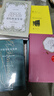 追憶似水年華 共4冊套裝 馬塞爾普魯斯特著 譯林出版社 抒發(fā)對故人對往事的無限懷念和難以排遣的惆悵 曬單實拍圖