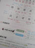 小學(xué)生同步作文四年級下冊人教部編版 四年級同步作文下冊思維導圖名師批改小學(xué)生同步作文寫(xiě)作方法指導作文素材積累優(yōu)美句子作文大全滿(mǎn)分作文 小學(xué)生同步作文輔導書(shū) 曬單實(shí)拍圖