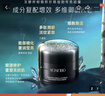 養(yǎng)生堂黑鉆臻樺御齡精粹霜 50g 淡紋緊致煥活提亮膚色面霜 禮物送女生 曬單實拍圖