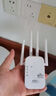 wifi信號放大器無線網(wǎng)信號增強(qiáng)器千兆無線擴(kuò)展器路由器千兆穿墻王 USB頂配版【超頻穿墻王】 曬單實(shí)拍圖