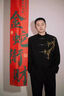 羅蒙（ROMON）新中式西裝男士訂婚衣服套裝國風(fēng)立領(lǐng)中山裝金竹刺繡男孩成人禮服 1黑色西服+白色短T+西褲 XL 曬單實拍圖