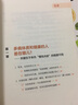 抗炎生活延緩老化池谷敏郎著擺脫疾病都得從抗發(fā)炎做起抗糖抗老化抗炎攻略飲食食譜書炎癥害怕我們這樣吃中醫(yī)養(yǎng)生食譜調(diào)理身體的書 抗炎食物+抗炎生活+吃出自愈力+空腹的神奇自愈力 曬單實(shí)拍圖