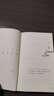 小窗幽記 古吳軒出版社 [明]陳繼儒 書籍 曬單實(shí)拍圖