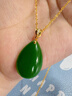 紅酥手和田玉吊墜18K金鑲玉碧玉水滴吊墜鑲嵌項鏈送女友送老婆 微黑點(diǎn) 曬單實(shí)拍圖