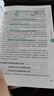 半月談時政熱點2026國省考公務員考試時事政治解析遴選2026考公教材地方公務員選調(diào)事業(yè)單位事業(yè)編公考考研政治高考公安三支一扶含中央一號文件安徽河南湖北廣西遼寧貴州廣東云南福建電子版含政治理論 【3冊 曬單實拍圖