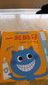 一玩再玩·寶寶好習(xí)慣玩具書（套裝共4冊） 曬單實(shí)拍圖