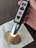 MIXOUT照玉石手電筒鑒定專用強光365紫光燈專業(yè)藍光看翡翠珠寶檢測文玩 【四光源】升級液晶數(shù)顯 墨玉黑 曬單實拍圖
