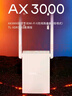 普聯(lián)（TP-LINK）高速家用無線擴(kuò)展器wifi信號 無線轉(zhuǎn)有線 放大器無線AP路由器信號增強(qiáng)器擴(kuò)大器便攜插墻式中繼器 TL-XDR3032易展版 3000M/WiFi6 曬單實拍圖