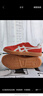 Onitsuka Tiger鬼塚虎男女款德訓(xùn)鞋 紅色運(yùn)動(dòng)休閑鞋 TOKUTEN 1183C254 紅色/白色 37 曬單實(shí)拍圖