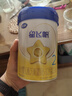 飛鶴星飛帆奶粉2段 較大嬰兒配方牛奶粉二段300g【注冊(cè)買700g送300g】 曬單實(shí)拍圖