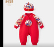 長(cháng)命富貴嬰兒連體衣夾棉秋冬裝周歲禮服男寶寶滿(mǎn)月新生兒百天抓周衣服哈衣 龍行龘龘夾棉款+貝勒帽 80cm 曬單實(shí)拍圖