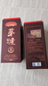 茅渡茅8醬香酒1950年老酒廠原M臺(tái)釀酒總廠白酒53度純糧大曲坤沙 53度 500mL 2瓶 （茅渡8） 曬單實(shí)拍圖