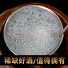之扎瑪云南黑糯包谷酒玉米酒自烤酒50度年份基酒清香型窖藏白酒酒壇存酒 50度 2.5L 1壇 手提式禮盒裝 曬單實拍圖