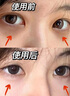同仁堂正品眼霜淡化細(xì)紋提拉緊致去黑眼圈去祛除眼袋消除男女士專(zhuān)用抗皺 第2瓶半價(jià)【眼袋不會(huì)反復(fù)出現(xiàn)】 曬單實(shí)拍圖
