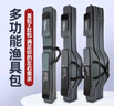 驚浪125CM三層大肚包漁具包防水桿包釣魚(yú)包海竿手竿路亞桿魚(yú)竿包漁具 曬單實(shí)拍圖