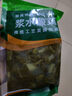 漢中漿水菜陜西特產(chǎn)廣元土酸菜寧強漿水菜無(wú)鹽酸菜油菜漿水腌菜 寧強漿水  1斤X5包裝 曬單實(shí)拍圖