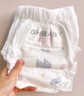 歐貝比（OHBABY）天空之門(mén)拉拉褲弱酸透氣成長(zhǎng)褲4XL碼26片*4包 曬單實(shí)拍圖