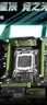華南金牌X79主板CPU套裝臺(tái)式電腦LGA20111游戲多開雙路至強(qiáng)e5 2650v2 2680v2 X79-MPRO主板 單主板 曬單實(shí)拍圖