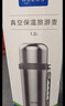 哈爾斯（HAERS）保溫壺304不銹鋼大容量24小時(shí)持久保溫家用便攜戶(hù)外旅行壺暖水瓶 本色【食品級材質(zhì)】1200ml 曬單實(shí)拍圖