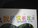 世紀(jì)開元 高端照片書定制手工diy制作情侶生日禮物女創(chuàng)意高檔紀(jì)念冊相冊本自制影集蝴蝶裝24p 曬單實拍圖