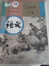 【新華書(shū)店正版】全新現貨部編版人教版8八年級下冊語(yǔ)文課本教材 初二下冊語(yǔ)文書(shū) 8八下語(yǔ)文課本八年級下冊語(yǔ)文人民教育出版社 曬單實(shí)拍圖