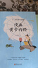 【全新正版】漫畫黃帝內(nèi)經(jīng)上下冊(cè)全2冊(cè)/漫畫黃帝內(nèi)經(jīng)·四季健康生活/漫畫講透黃帝內(nèi)經(jīng) 馬寅中著2023原創(chuàng)Q版畫二十四節(jié)氣養(yǎng)生智慧2000年養(yǎng)生寶典白話文圖解皇中醫(yī)入門書籍 漫畫黃帝內(nèi)經(jīng)全2冊(cè)無贈(zèng)品 曬單實(shí)拍圖