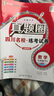 2025版四川名校練考試卷真題圈初中七八年級上冊下冊同步單元期中期末考試真題測試卷語文數(shù)學(xué)英語物理人教北師教科版四川成都名校真題試卷 七年級下冊數(shù)學(xué)北師大版 曬單實拍圖