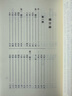國學(xué)基本典籍叢刊：宋本春秋穀梁傳注疏（套裝全三冊） 曬單實拍圖
